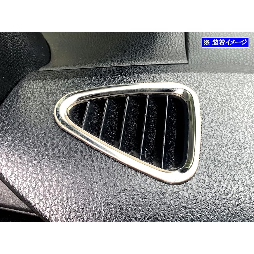 BRIGHTZ Voxy 80 85 Super Mirror Stainless Plating Defroster Ring 2PC [INT-ETC-552] ZRR80G ZRR80W ZRR85G ZRR85W ZWR80G ZWR80W ZRR80 ZRR80 ZRR85 ZRR85 ZWR80G ZWR80 ZRR ZWR R80 R85 Boxy 47515