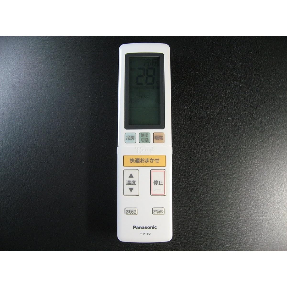 Panasonic air conditioner remote control A75C4528