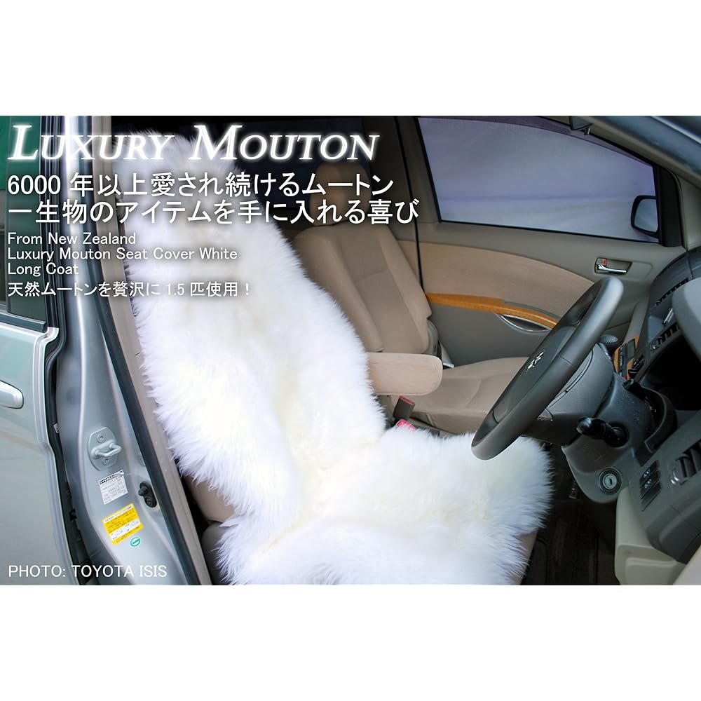 BMS Luxury Shearling Seat Cover (Long Hair) Black LC-01BK