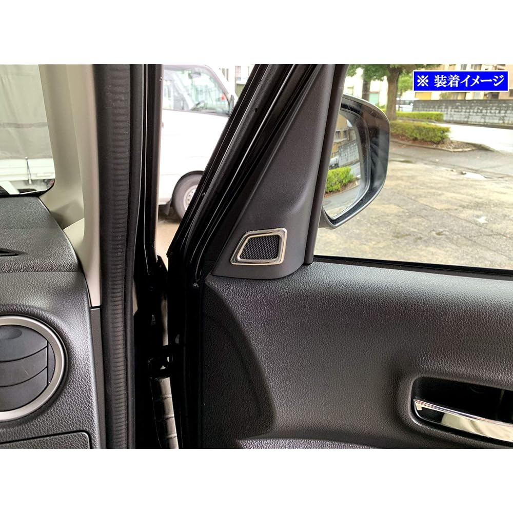 BRIGHTZ Days Rooks B21A Super Mirror Stainless Plated Tweeter Ring 2PC [SPEAKER-057] B21 B 21 B21 B 21 41970