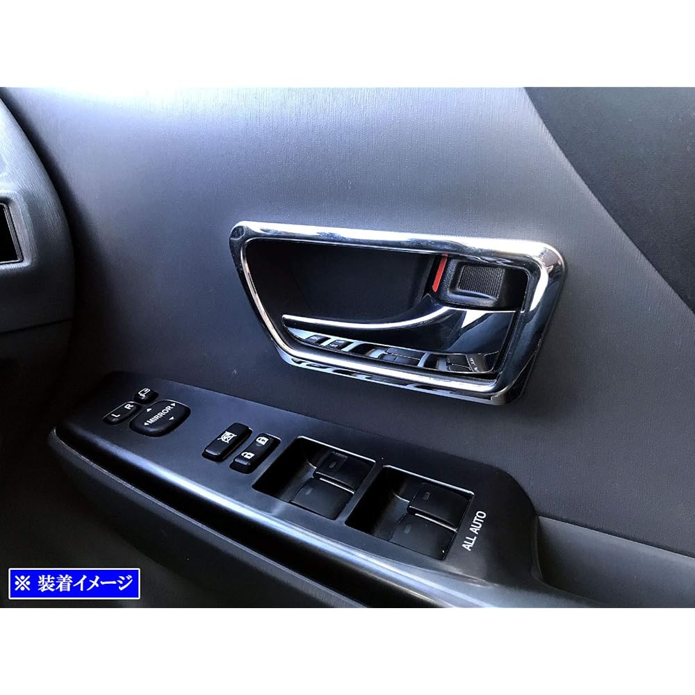 BRIGHTZ ZVW40W ZVW41W Plated Inner Door Handle Cover Plate [INS-DHC-062] ZVW40 ZVW41 ZVW W40 W41 Prius ?