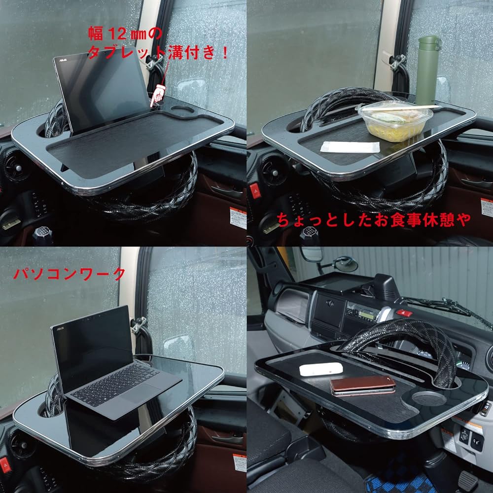 JET INOUE Truck Steering Table 2 Piano Black 588872