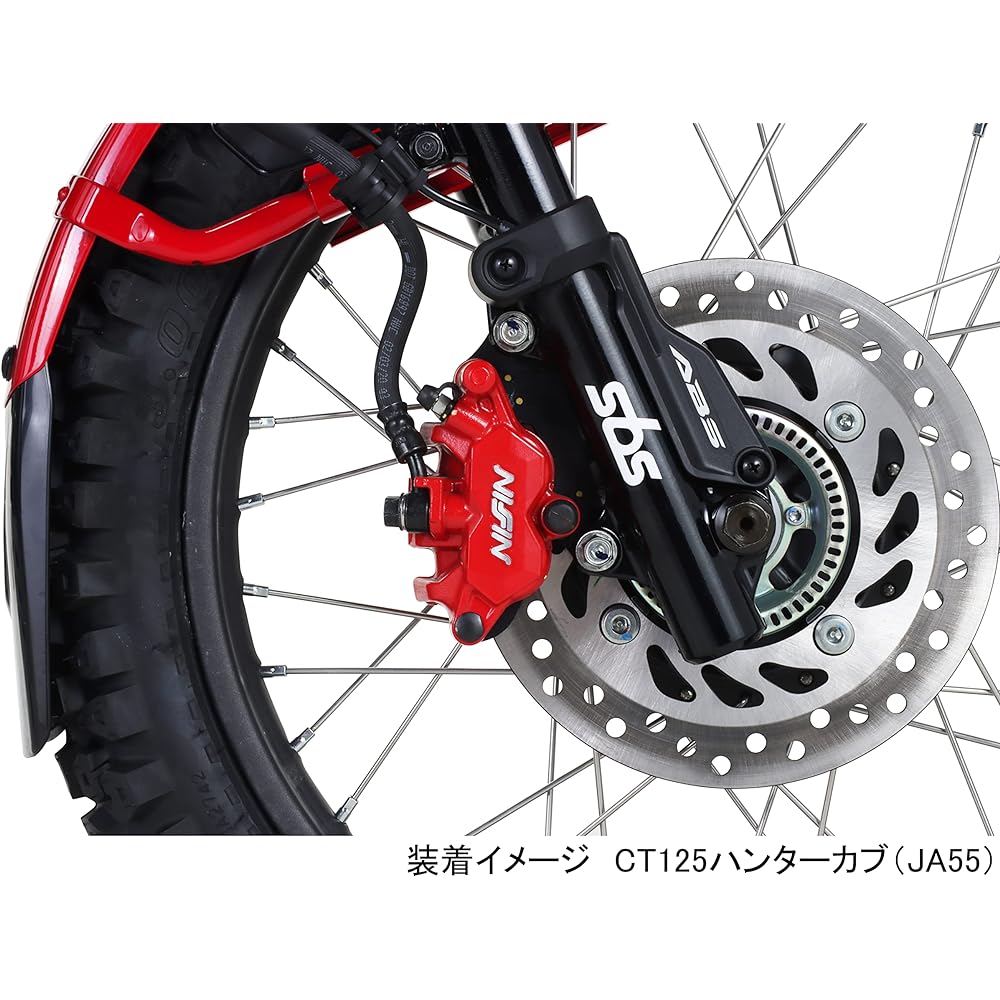 KITACO 2 pot caliper ASSY (red) CT125 Hunter Cub (JA55/JA65), Grom (JC61/75) 500-0100320