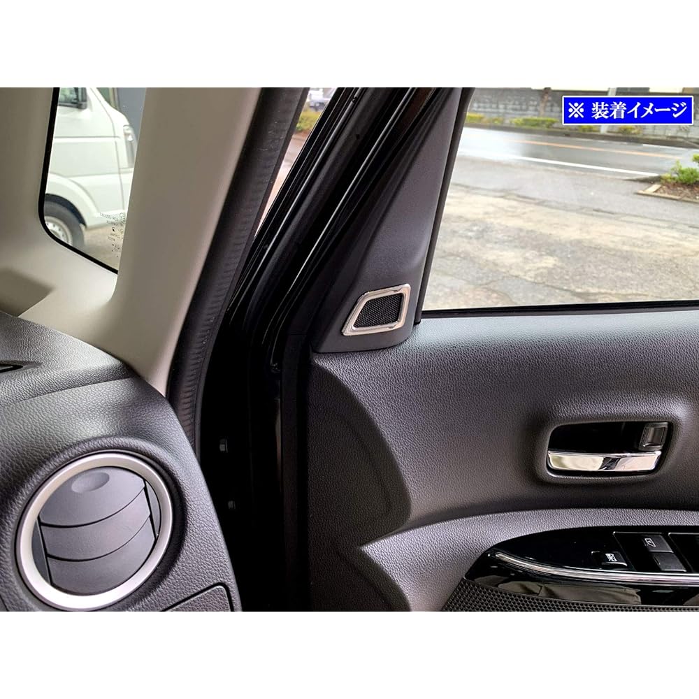 BRIGHTZ Days Rooks B21A Super Mirror Stainless Plated Tweeter Ring 2PC [SPEAKER-057] B21 B 21 B21 B 21 41970