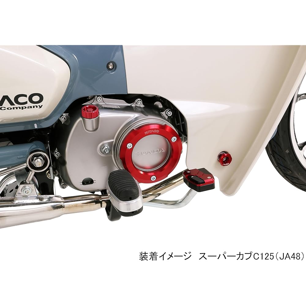 KITACO Right Case Cover Ring Set (Red) Super Cub C125 (JA48), Monkey 125 (JB02) 307-1310620
