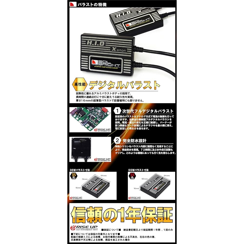 SOLBRIGHT HID Kit 55w 6000K H11 Valve 998201