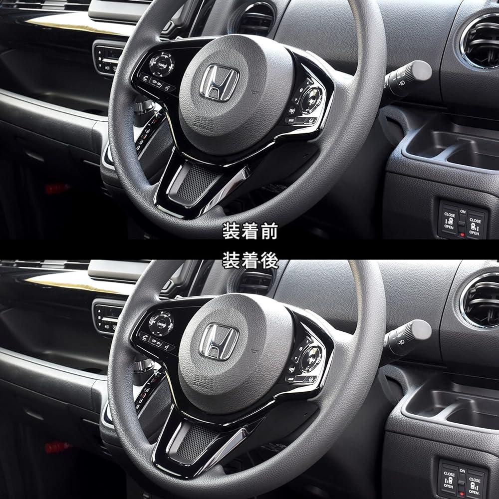 SecondStage Honda N-BOX (JF3/JF4) Steering Under Panel Piano Black H034BLK