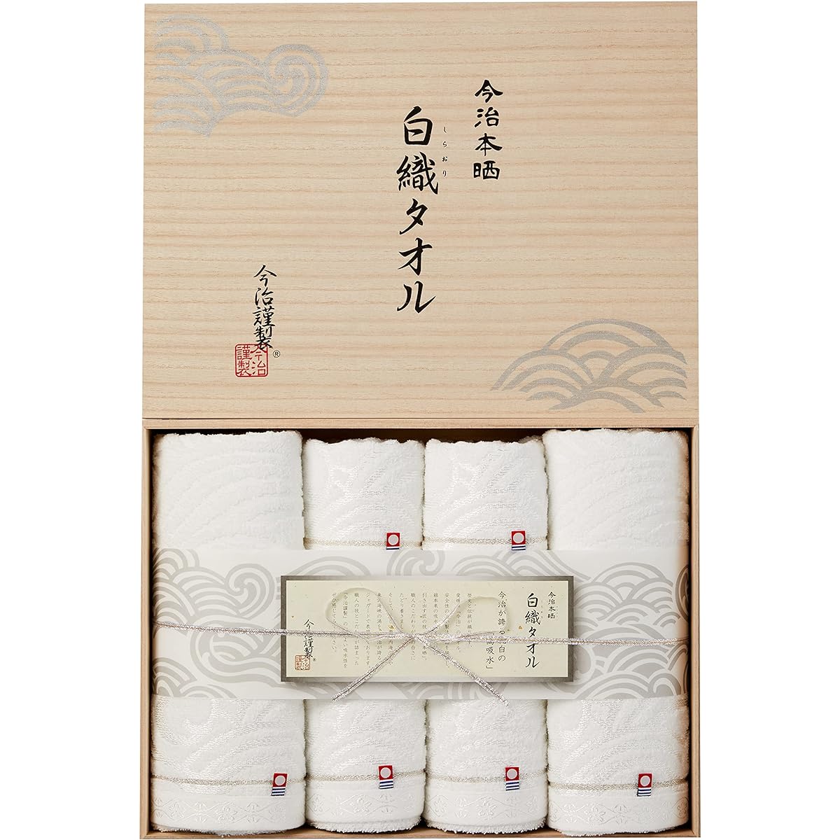 Imabari Handmade White Woven Towel Towel Set Gift Bath Towel x 2 Face Towel x 4 (In Wooden Box) Mother's Day Birthday Present Gift New Life Housewarming Stylish Cute Imabari Towel Made in Japan SR9039