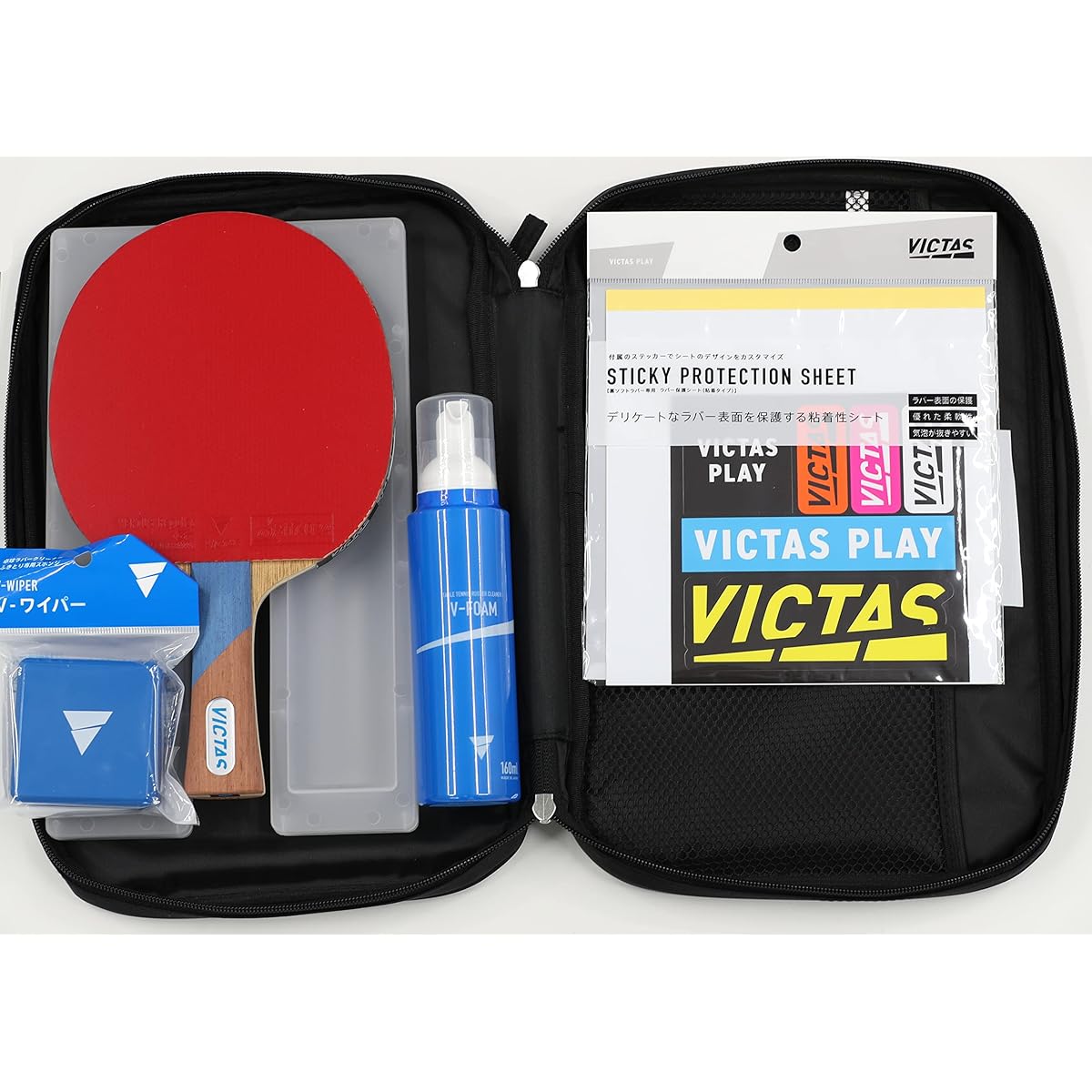 VICTAS Table Tennis Racket Beginner/New Member Set (Flare Racket/High Elastic Soft Rubber Back/Racket Case/Rubber Protective Sheet/Cleaner Included)