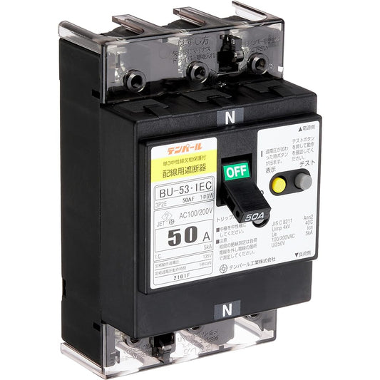 Temparl Industrial AA neutral wire open phase protection molded circuit breaker 50A (with lead wire) BU5301EC50V