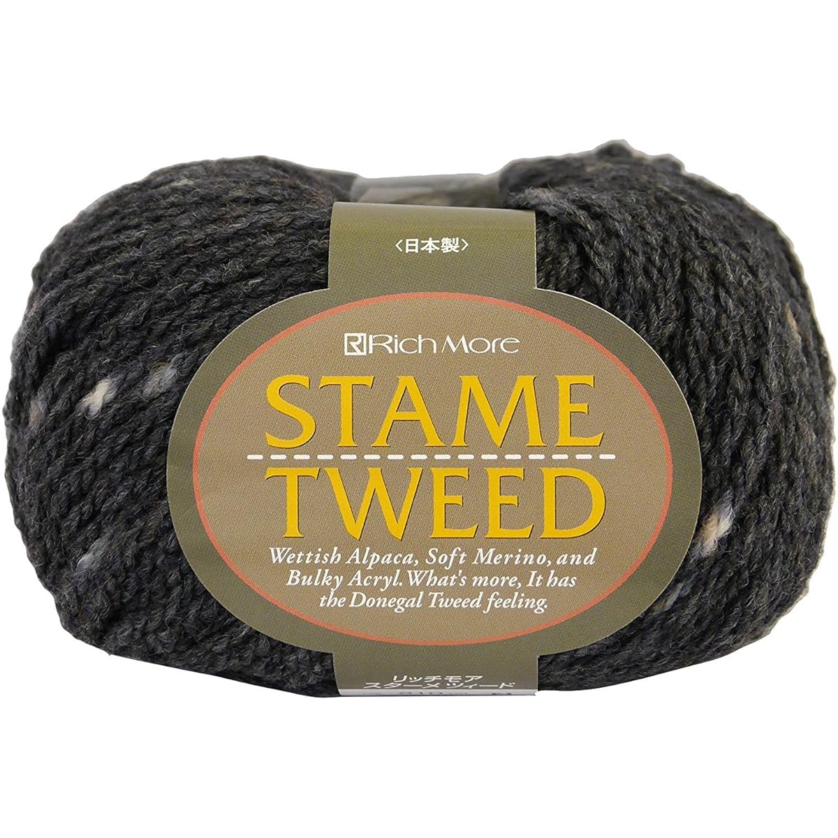 Hamanaka Richmore Starme Tweed Yarn Extra Thick col.210 Black 50g Approx. 100m 10 Ball Set 3728