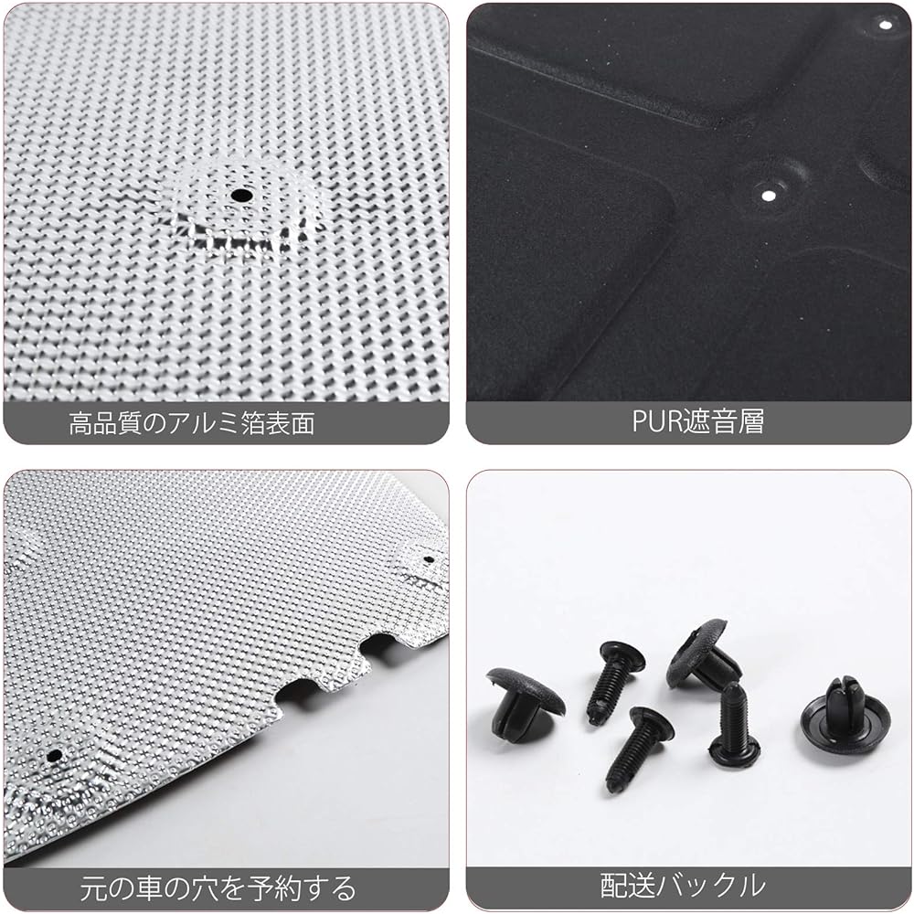 ANTC Car Heat Insulation Mat, Heat Absorption, Heat Reflection, Sound Insulation Material for Engines, Suzuki Jimny JB64W, JB74W, Accessories, 43.7 x 17.3 inches (111 x 44 cm)