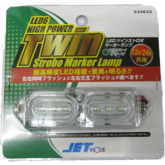 Jet Inoue LED Twin Strobe Marker 24V Green 534633