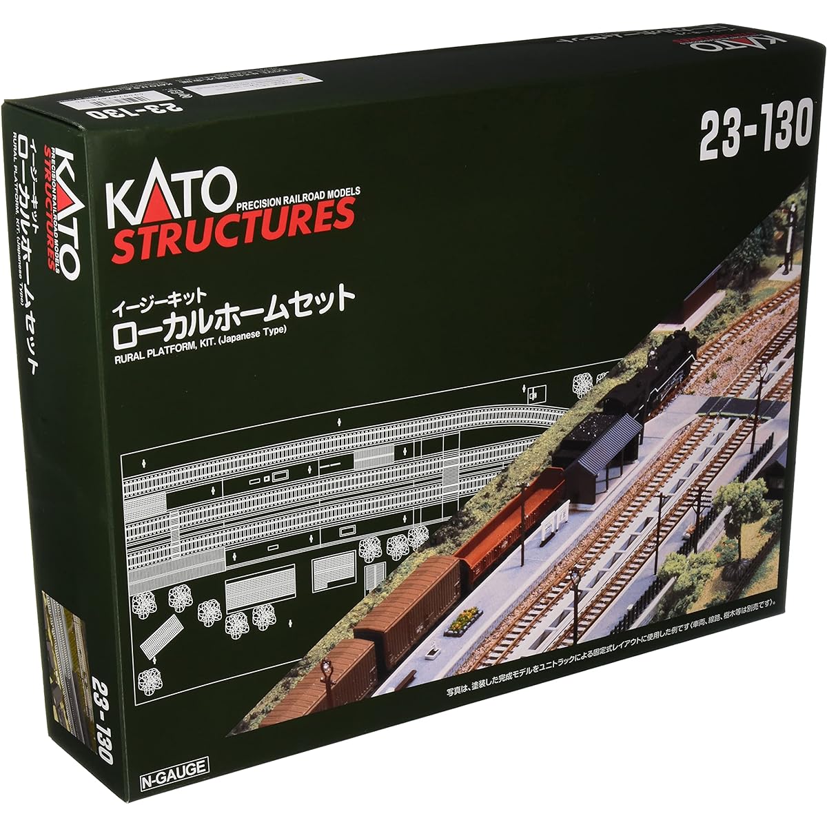 KATO KATO N Gauge Local Home Set 23-130 Railway Model Supplies
