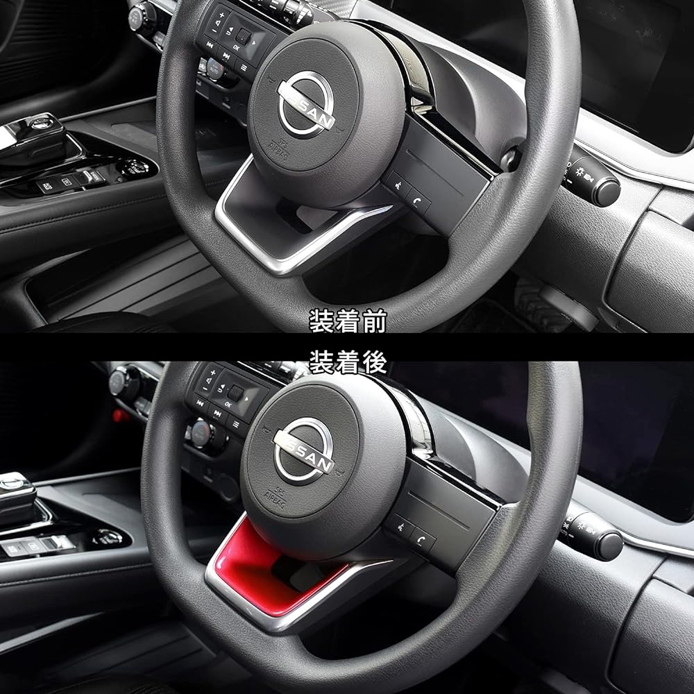 SecondStage Nissan Note E13 Aura FE13 e-POWER Steering Underpanel, Red SHN0198RED