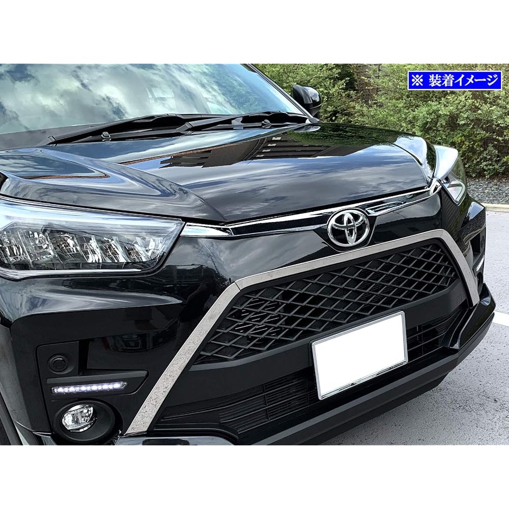 BRIGHTZ Rise 200 210 201 202 Plated Front Grill Cover [GRI-COV-M-070] A200A A210A A201A A202A