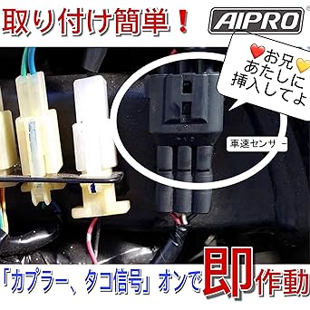 AIpro CBR125R CBR150R APH7 Shift Indicator JC50 Gear Position Meter (LED Red)