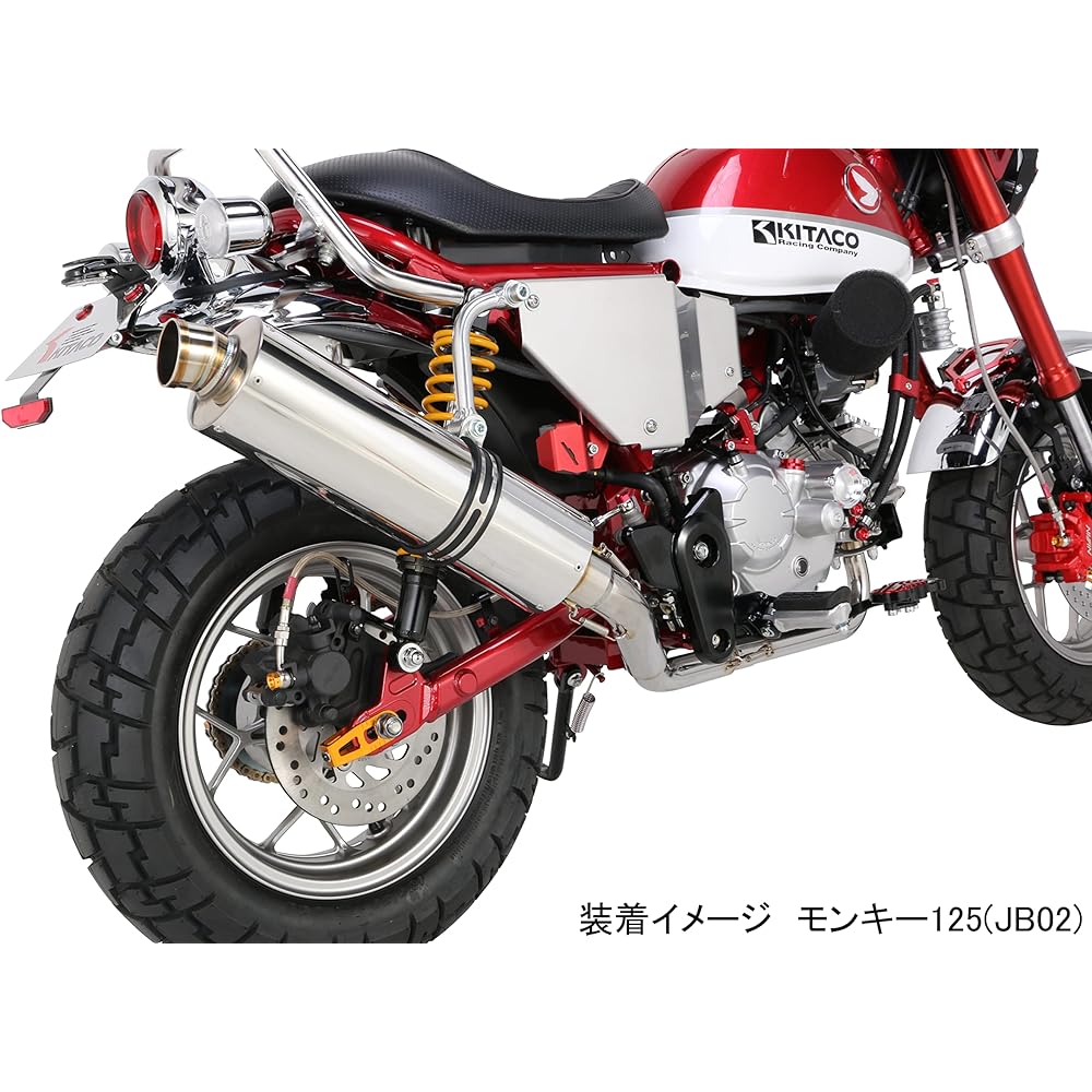 KITACO SWORD down muffler Monkey 125 (JB02) 543-1300000
