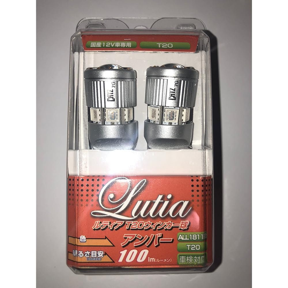 CATZ turn signal LED bulb Lutia S25 amber ALL1812B