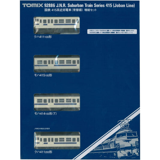 TOMIX N Gauge 415 Series Joban Line Extension Set 92886 Railway Model Train