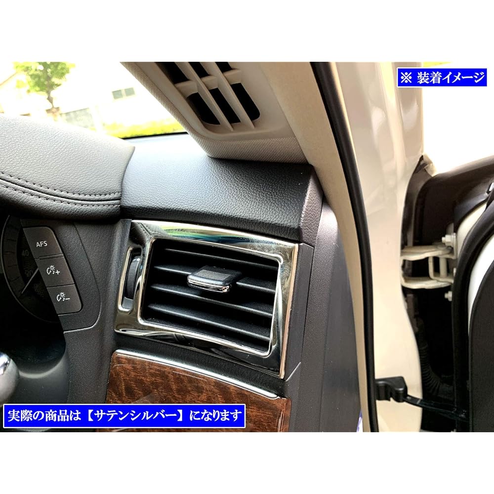 BRIGHTZ Fuga Y51 Stainless Air Conditioner Ring Satin Silver [INT-ETC-340] KNY51 KY51 KNY KY Y 51 42340