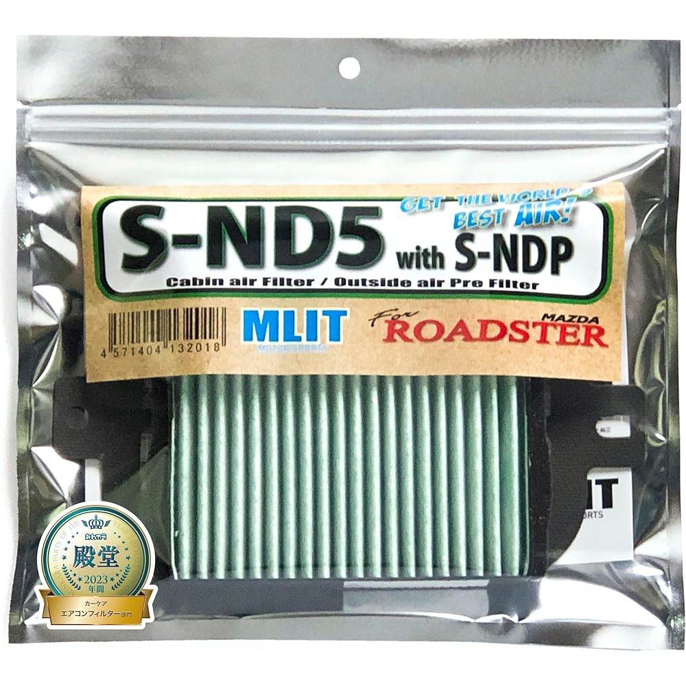 Air conditioner filter for ND type Roadster S-ND5/S-NDP