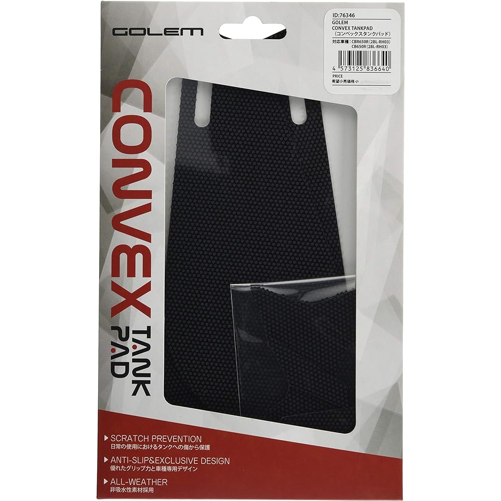 TEOGONIA GOLEM CONVEX TANKPAD For CBR650R/CB650R (Convex tank pad)