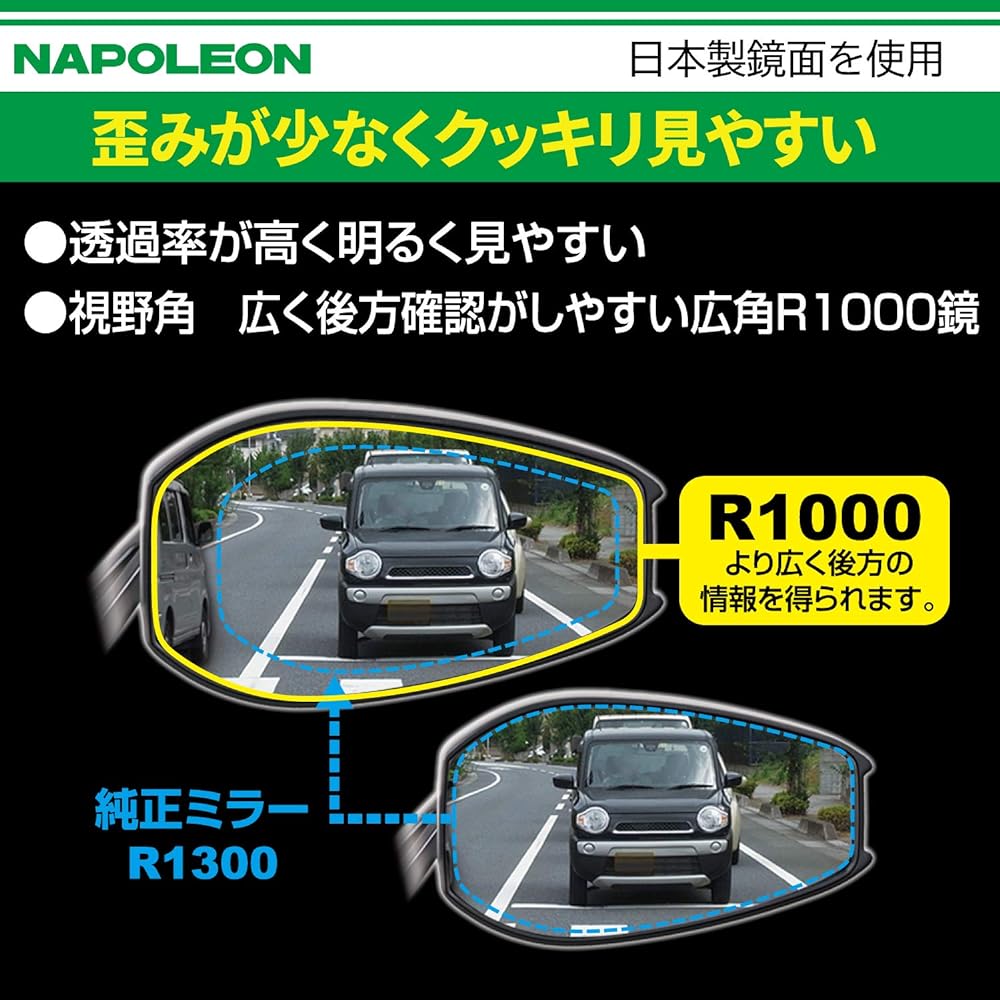 TANAX Bike Mirror Napoleon Shark Mirror 4 Black Anti-glare Mirror [RAYSAVE] Right and left common 10mm forward and reverse screws included AOS4