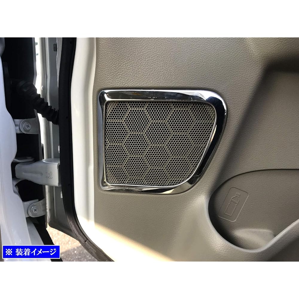BRIGHTZ Every Wagon DA17W Super Mirror Surface Stainless Plated Front Door Speaker Ring 2PC [SPEAKER-051] DA17 DA A17 17 BRIGHTZ Every Wagon Every Wagon Every Every Wagon Every Every Wagon Every Every Wagon Every