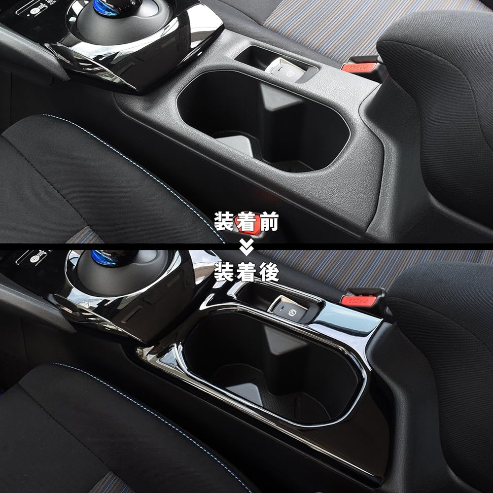 SecondStage Nissan Leaf ZE1 Cup Holder (Drink Holder) Panel Piano Black/SHN0160BLK
