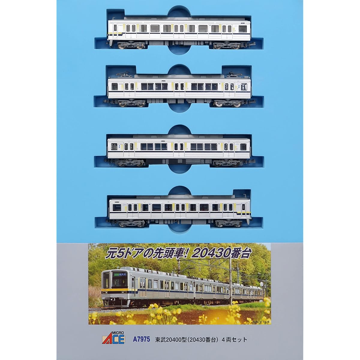 Micro Ace N Gauge Tobu 20400 type (20430 series) 4-car set A7975 Railway model train