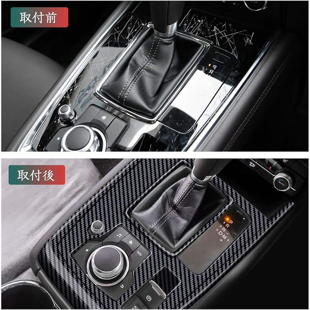 [LFOTPP] New Mazda CX-8 Center Console Switch Panel/Door Switch Panel Cover, Scratch Prevention, Protective Cover, ABS Material, Garnish, Car Specific Design, Interior Parts (Set