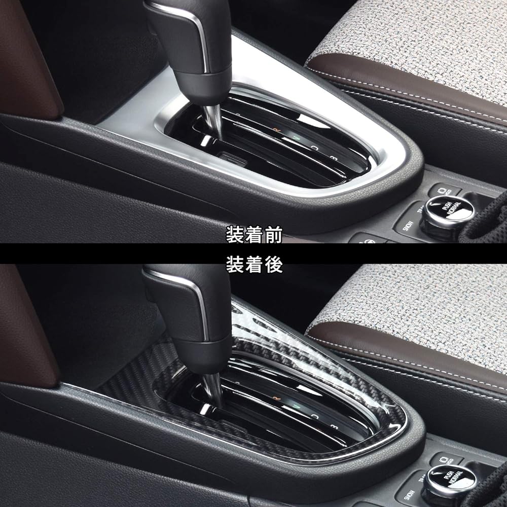 SecondStage Toyota Yaris Cross Console Panel Digital Carbon Style/T559DCB