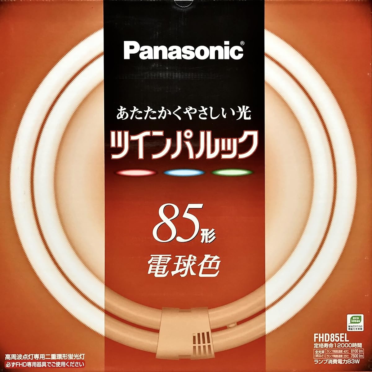 Panasonic Twin Parlook Fluorescent Light 85 Shape Round Parook Bulb Color FHD85EL