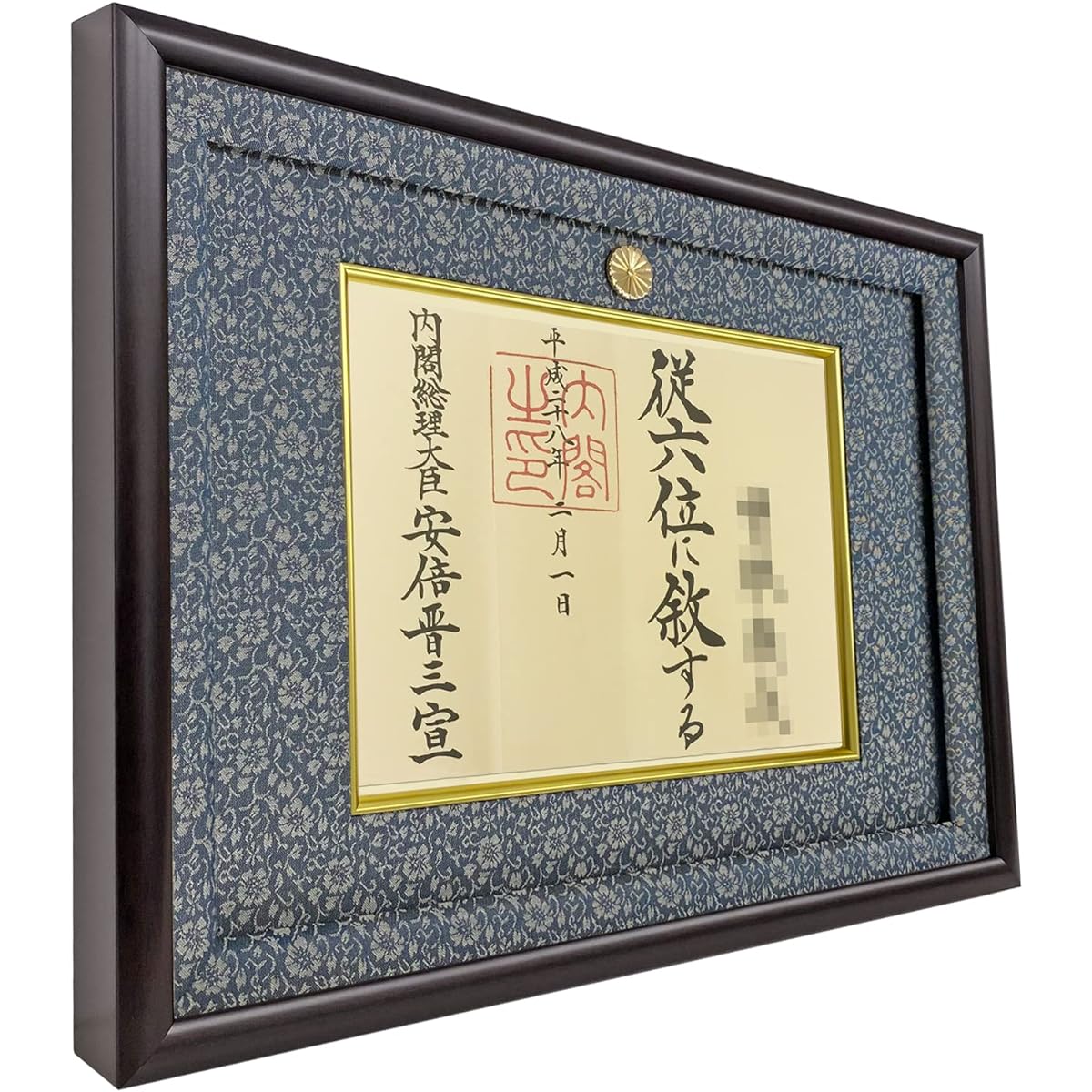 Inscription plaque / investiture plaque GT24 Donsu navy blue with UV protection reinforced acrylic
