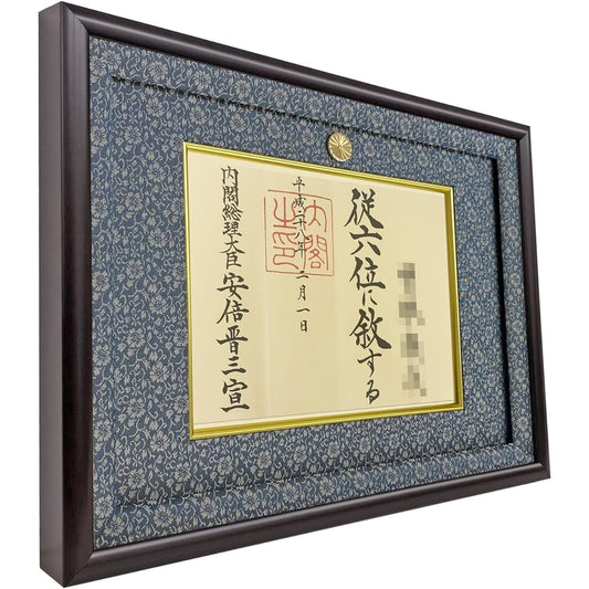 Inscription plaque / investiture plaque GT24 Donsu navy blue with UV protection reinforced acrylic
