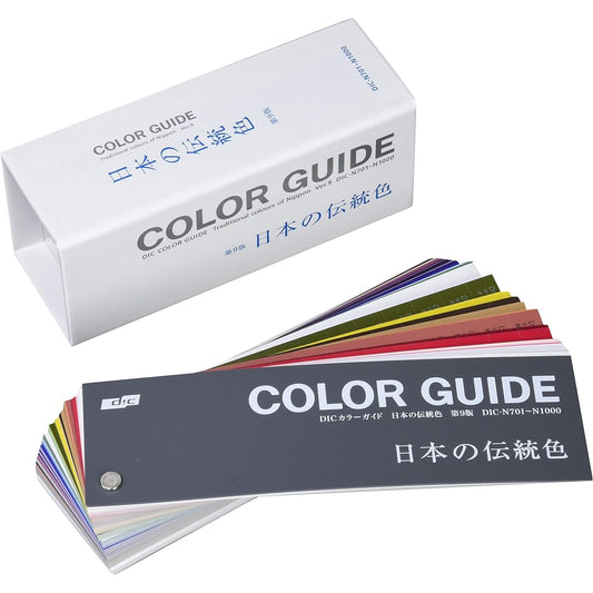 DIC Japanese traditional colors 9th edition