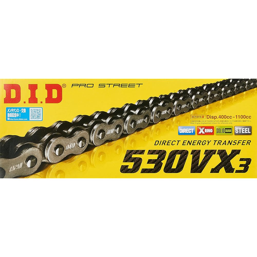 D.I.D Motorcycle Chain Caulk Joint Included 530VX3-108ZB STEEL Two Wheel Motorcycle