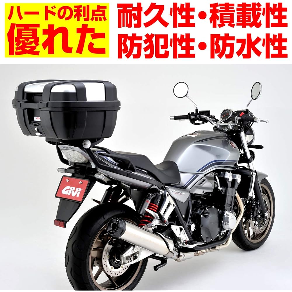 GIVI Motorcycle Rear Box Monokey 52L TREKKER Series TRK52N Silver 77431