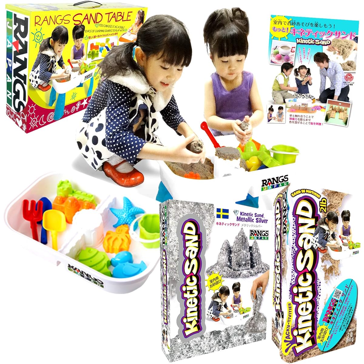 Langs Japan Indoor Sand Play Kinetic Sand 4 Piece Set 2LB & Silver & Langs Sand Table & More Kinetic Sand