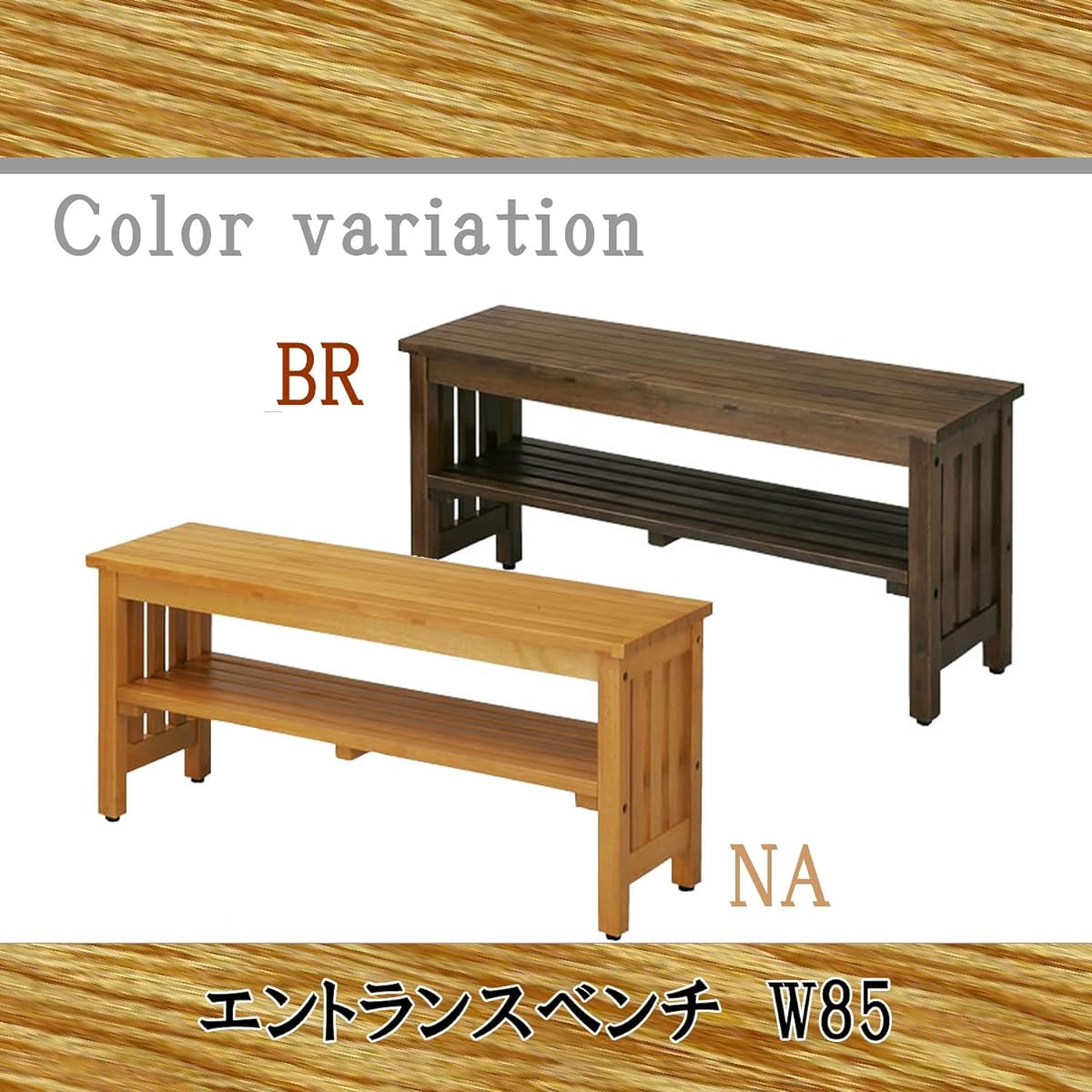 Entrance bench W85 CS-8026 natural 6055l