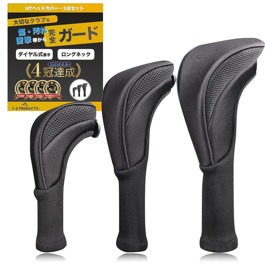 [Teaching Pro Recommended] Y-2 Products Golf Head Cover Utility Driver 3 Piece Set (135) with Number Tag Long Neck