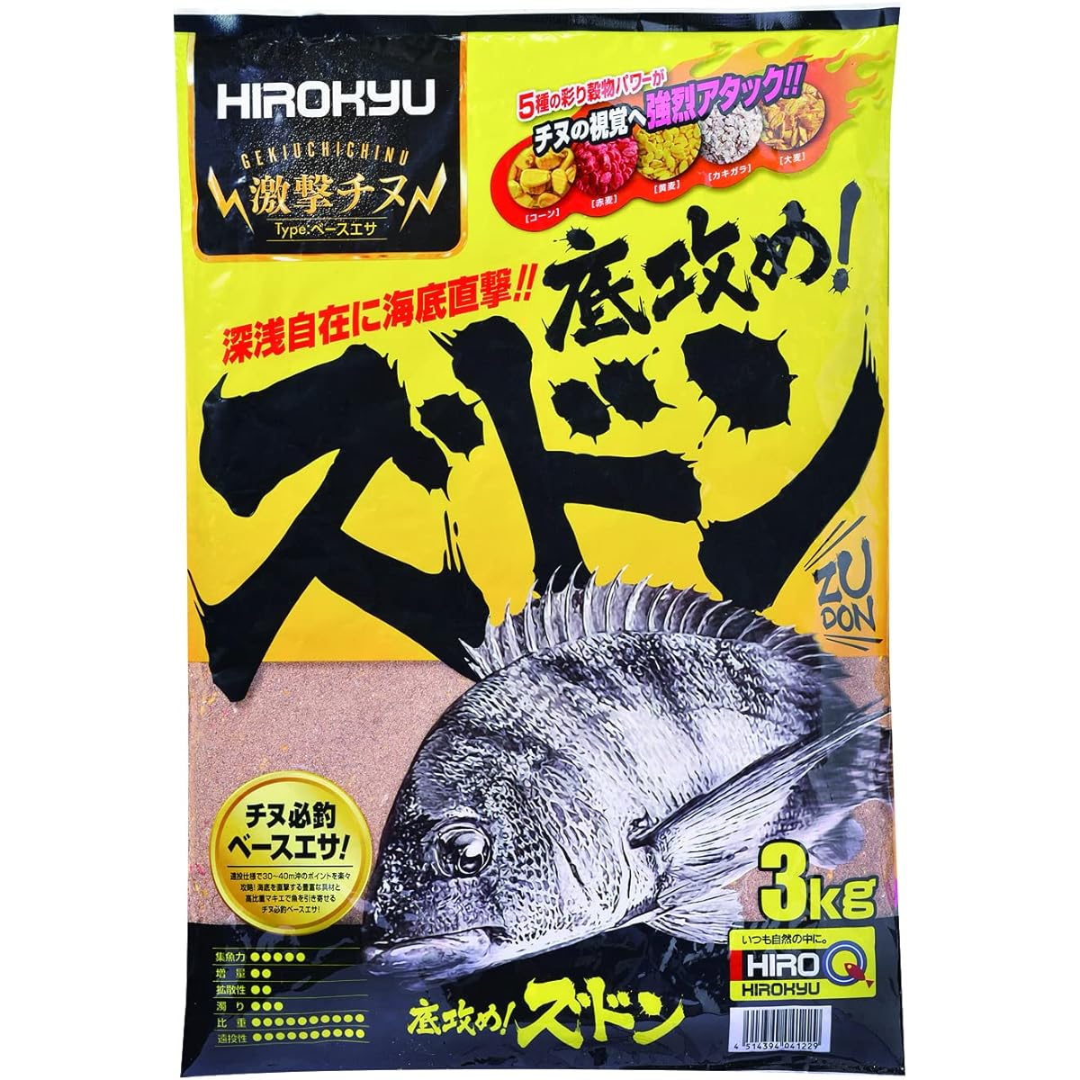 Hirokyu bottom attack Zudon 8 pieces