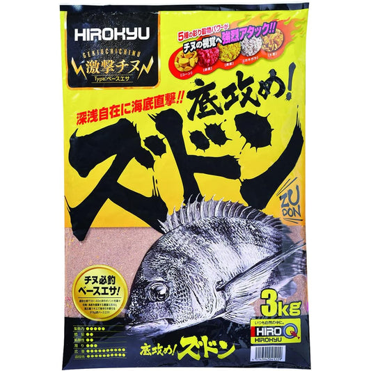 Hirokyu bottom attack Zudon 8 pieces