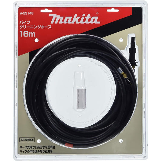 Makita Pipe Cleaning Hose for High Pressure Washer MHW0700/0800 16m A-53148