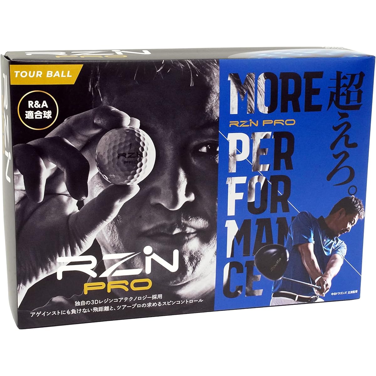 RZN Golf Golf Ball 4 Piece PRO-BOX 1 Dozen (12 Pieces) Resin Golf Japanese Official Distribution Product