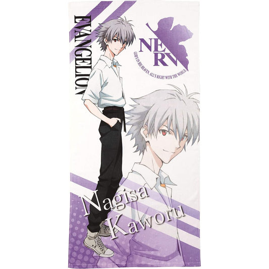 Marushin Beach Towel Evangelion Kaworu 70 x 140cm Profile Kaworu Large Towel Special Case 4885000700