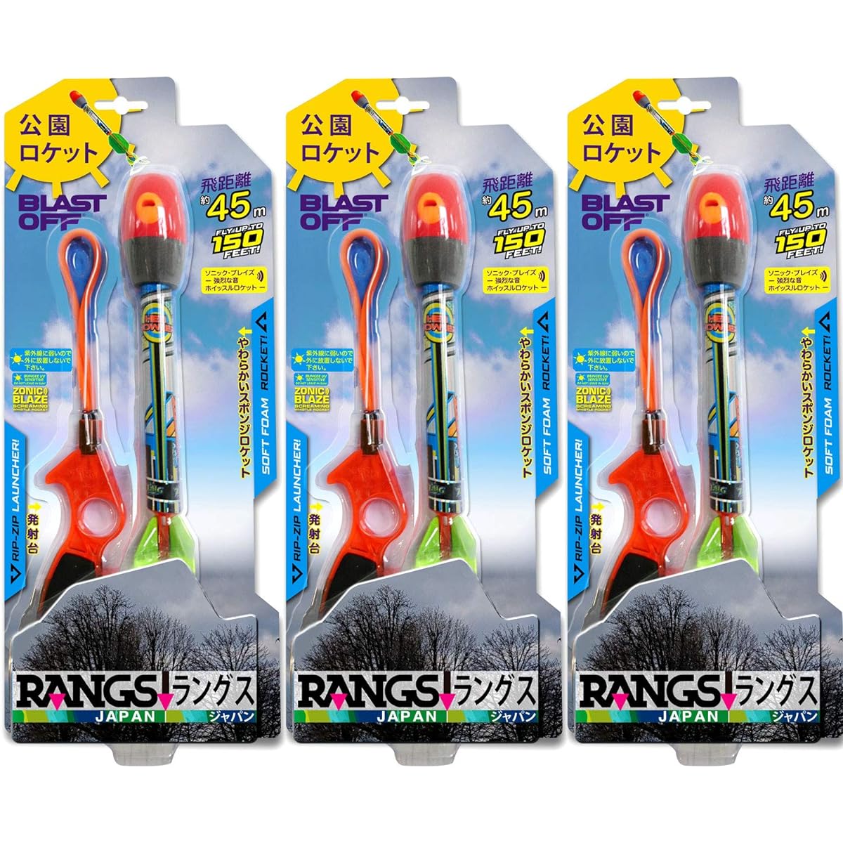 RANGS Japan Park Rocket Set of 3