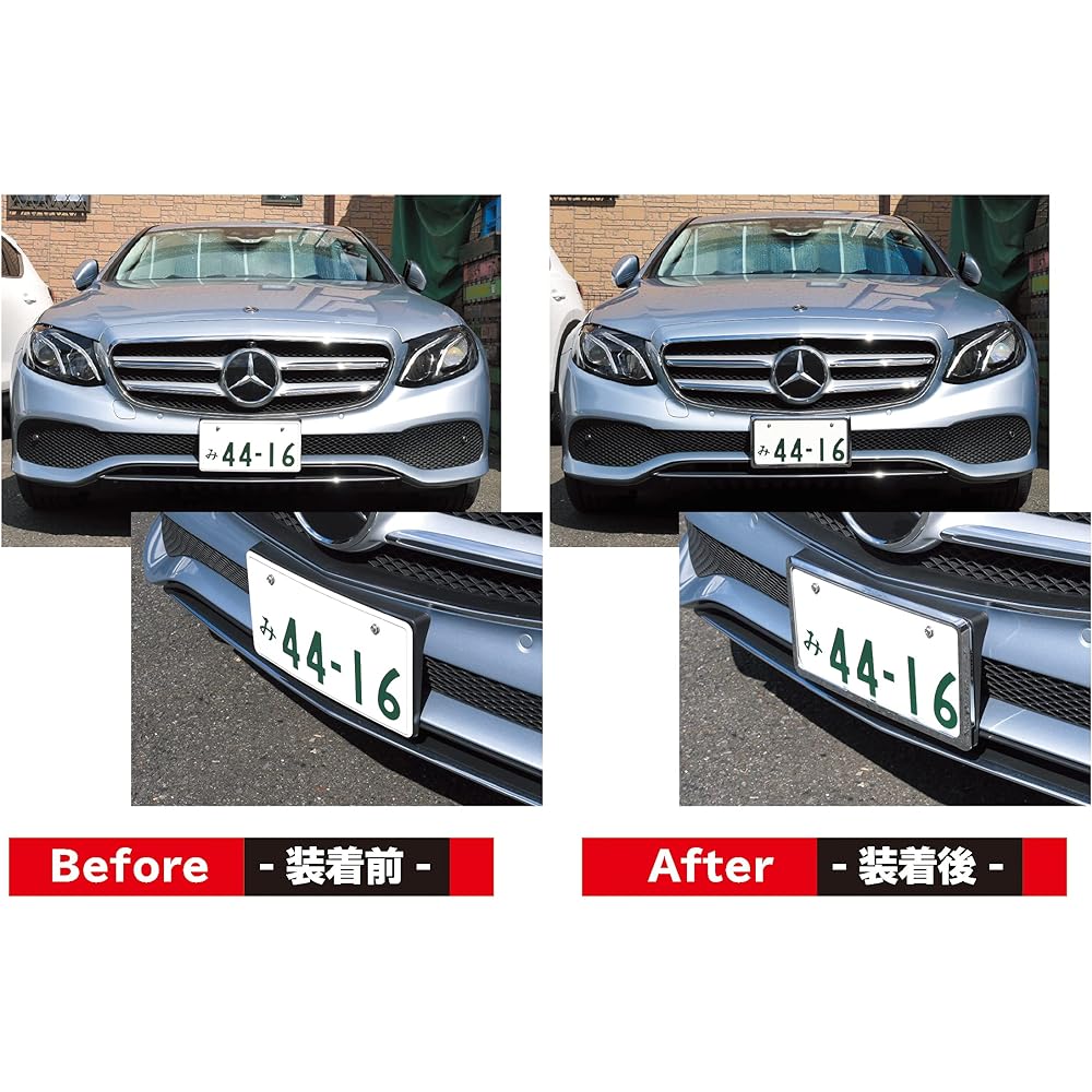 Emerson EM-216 Dress-up Number Frame, Chrome Plated, Set of 2 Front and Rear, Pre-attached Type, Compliant with Vehicle Inspection & Number Frame Standards Act, Suitable for Regular Cars and Light Vehicles, Includes Anti-Vibration Pad