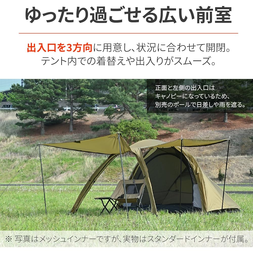 Daytona neGla Motorcycle Tent for 1 Person Spring/Summer/Autumn Fully Closed Inner Wide Front Chamber Lightweight Compact MAEHIRO DOME AS 42364